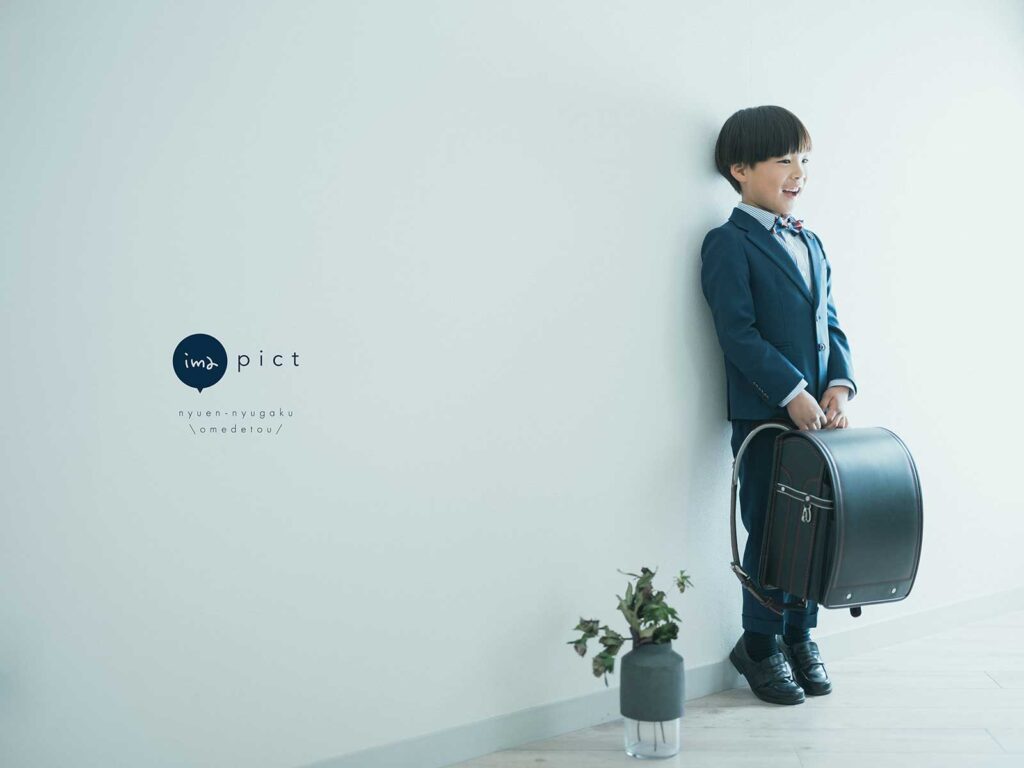 入学記念､ランドセル､男の子
