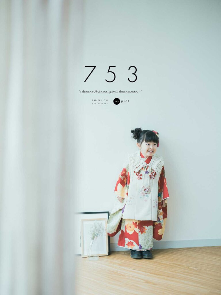3歳七五三､付け襟とブーツコーデ