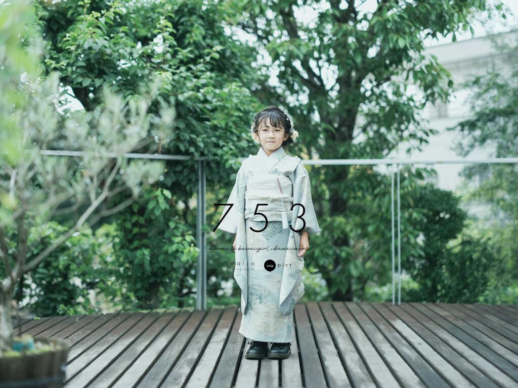 7歳七五三､お洒落着物とメガネ､ブーツコーデ